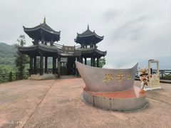 -沐川竹海旅游景区