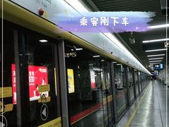 -烈士陵园(地铁站)