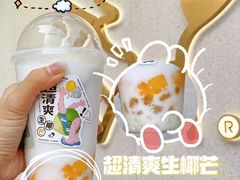 -喜茶(广州荔湾领展广场店)