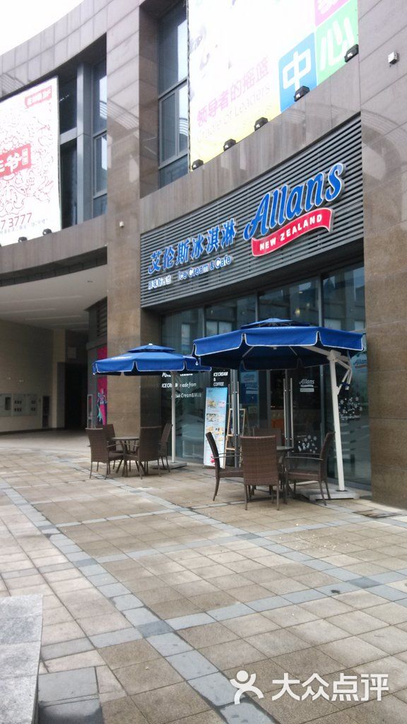 滨江商业广场门面图片-北京综合商场-大众点评网