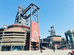 -首钢一高炉·SoReal科幻乐园