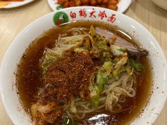 -白鹤大冷面