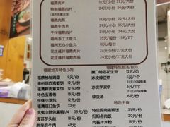 -小宝·路鼎记·福鼎特色小吃(富民路店)