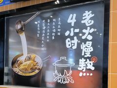 -云味馆·云南菜·云南米线(同泰时代广场店)