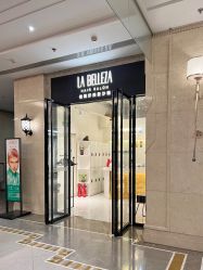 -LA BELLEZA倍丽莎美发沙龙