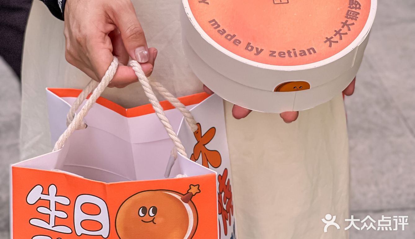 报！深圳泽田本家竟然出了一款plus铜锣烧‼️