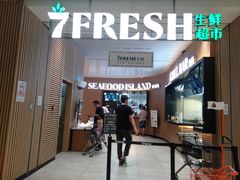 门面-七鲜超市(通州ONE店)