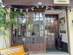 -安德鲁饼店(总店)
