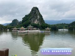 -星湖旅游景区七星岩