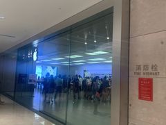 -Apple零售店(深圳益田假日广场店)