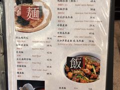 菜单-有喜屋·深夜食堂(环宇荟店)