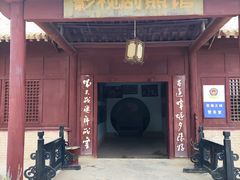 -敦煌古城