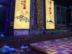 -鱼窝棚柴火铁锅炖(富山屯店)