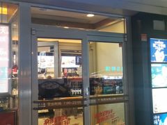 门面-肯德基(天津奥城店)