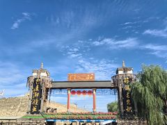 -镇北堡西部影城