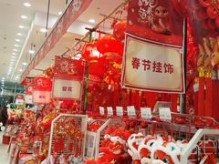 -永旺梦乐城(金银潭店)