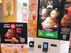 -麦当劳(东石东一路店)
