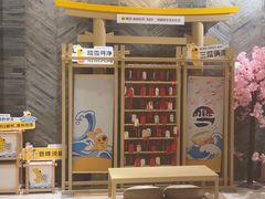 -汤森悠生活文化汤(江宁万达店)