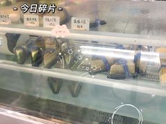 -云境cloudland·口味蛋糕•下午茶(长江路店)