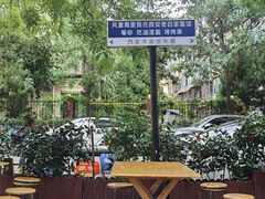 -老白家面馆(测绘东路总店)