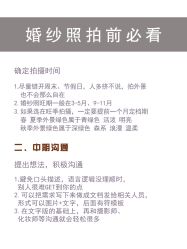 -二十一世纪婚纱摄影(省府前街店)