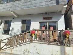 -辛庄国际文化艺术区