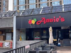 -安妮意大利餐厅(日坛店)