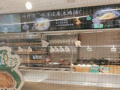 -老乡鸡(上海白玉兰广场店)