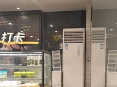 -糖匠(垂虹路店)