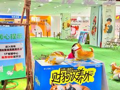 -开元商城(西旺店)