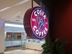 -COSTA COFFEE(西贸凯德晶品4层2店)