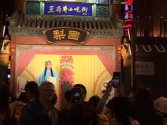 -王府井步行街