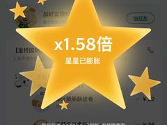 -星巴克臻选(金桥国际店)