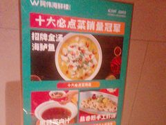 -阿伟海鲜楼·福建菜(延寿店)
