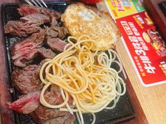 -豪客来牛排(文化路店)