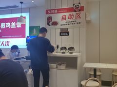 -乡村基(总府红旗店)