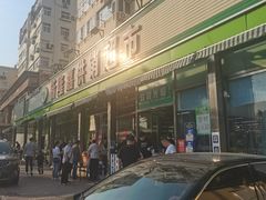 -新隆嘉供销超市(青岛瑞昌路店)