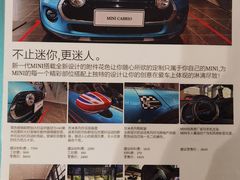 -上海普陀宝诚MINI4S店(红柳路店)