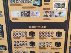 -上海静安大悦城