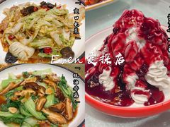 -满堂春特色餐馆