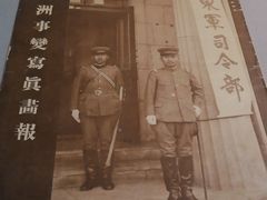 -中国人民抗日战争纪念馆