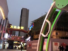 -万达广场(扬州邗江店)