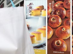 -好利来.生日蛋糕(杨家坪店)