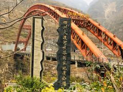 -大渡河峡谷国家地质公园