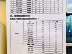 -香洲港码头