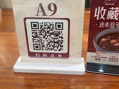 -奇芳阁·百年清真南京菜(夫子庙店)