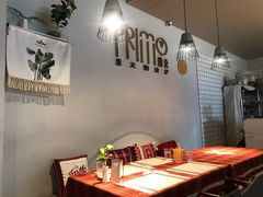 -Primo·丽莫意大利窑烤披萨