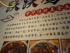-荣荣面馆(丹溪大道店)