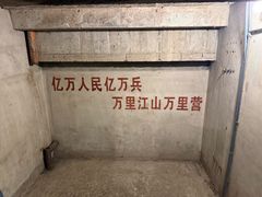 -816工程景区