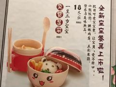 -南京大牌档(凯德大峡谷店)